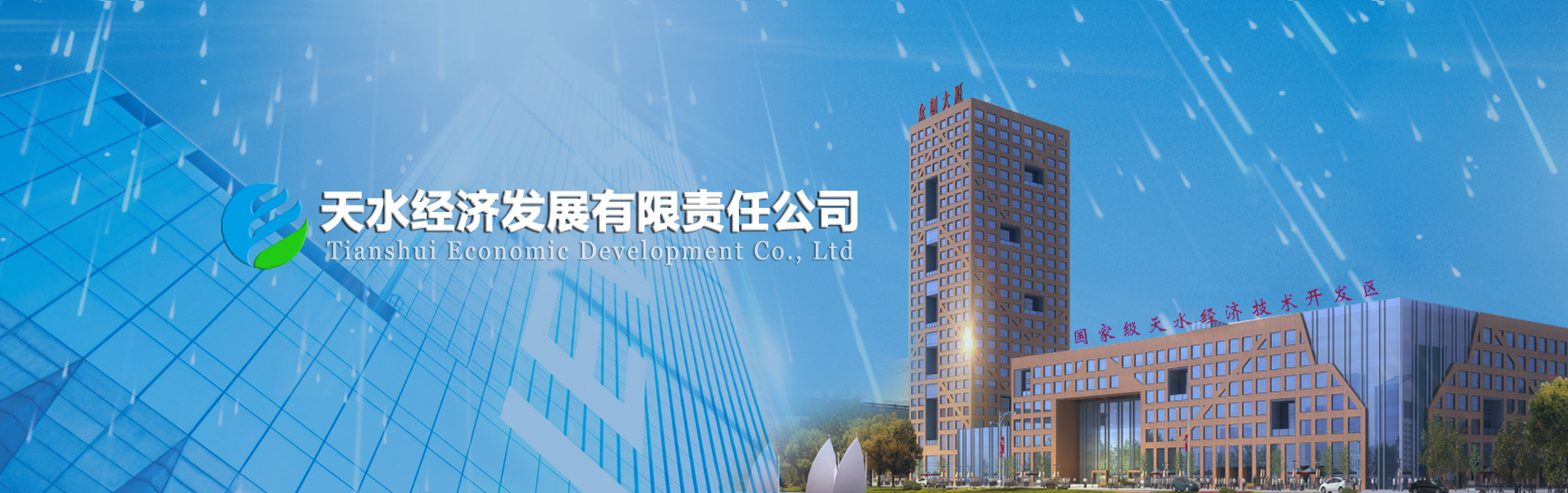 鴻寶消防榮譽(yù)資質(zhì)